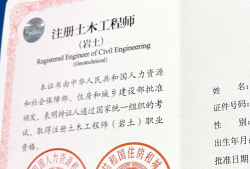 關于巖土工程師需要一年都外出嗎的信息