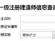 招聘一級建造師機電電力招聘一級建造師機電招聘