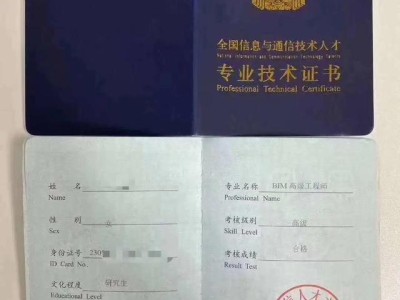 建筑bim工程師是什么意思建筑bim工程師是什么