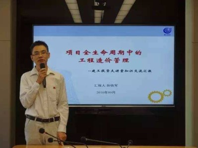 造價(jià)工程師講師推薦,造價(jià)工程師可以增項(xiàng)嗎