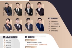 注冊安全工程師考試教材最新版注冊安全工程師考試課件