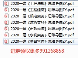 2020年一建考試科目有哪些？