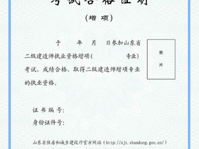 甘肅建設(shè)廳官網(wǎng)二級(jí)建造師查詢,甘肅省二級(jí)建造師查詢
