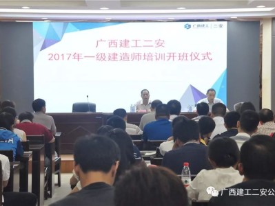 一級(jí)建造師經(jīng)濟(jì)培訓(xùn)視頻一級(jí)建造師工程經(jīng)濟(jì)視頻教學(xué)