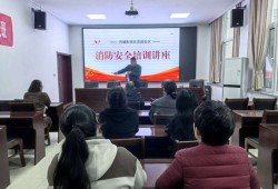 注冊一級消防工程師培訓視頻,注冊一級消防工程師培訓視頻教程