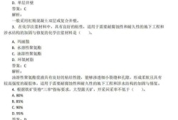 一級建造師建筑工程經(jīng)濟(jì)試題一級建造師工程經(jīng)濟(jì)考試題目類型