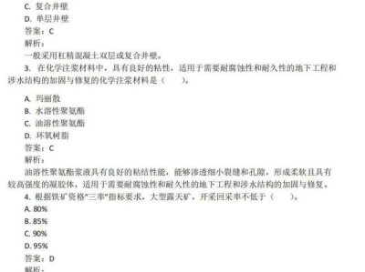 一級建造師建筑工程經(jīng)濟試題一級建造師工程經(jīng)濟考試題目類型