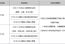二建報名中介機構(gòu),二級建造師報名中介