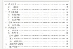 消防工程師考試科目及時間安排,消防工程師考試規范