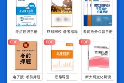 二級(jí)建造師講義,二級(jí)建造師 講義