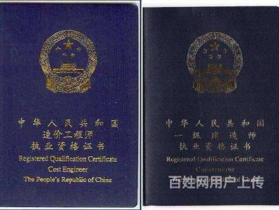 環(huán)境監(jiān)理工程師掛靠的簡(jiǎn)單介紹