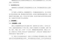 巖土工程師基礎考試陳輪,35歲后不要考巖土工程師