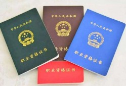 家電結(jié)構(gòu)工程師能看什么證書,家電結(jié)構(gòu)工程師能看什么證