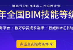 bim建模工程師有用么,bim建模技術(shù)證書(shū)好考嗎