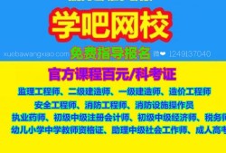 注冊安全工程師，值不值得考？