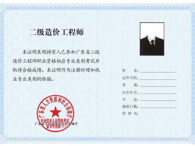 造價bim工程師,郵電中心bim證騙局