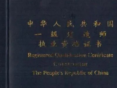 一級建造師幾年內通過就可以