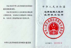 注冊結構工程師培訓機構有哪些,注冊結構工程師培訓機構