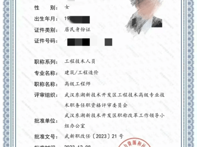 煙臺結構工程師鋼結構工程師