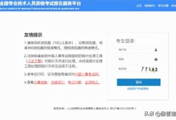 造價工程師查詢系統造價工程師在哪里查詢