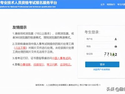造價工程師查詢系統造價工程師在哪里查詢