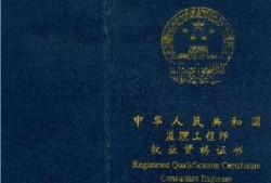 合肥監理工程師培訓合肥監理工程師招聘最新信息