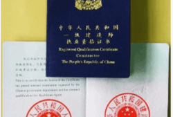 一級(jí)建造師合格,一級(jí)建造師合格分?jǐn)?shù)及標(biāo)準(zhǔn)