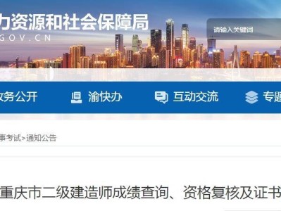 貴州二級建造師注冊查詢,貴州二級建造師注冊查詢網(wǎng)站