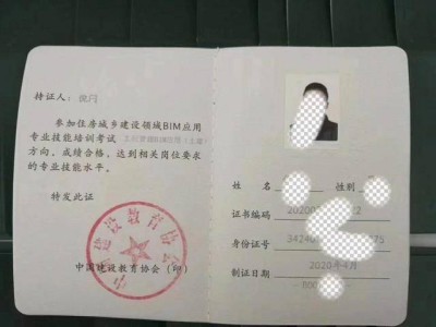 bim工程師證書有用嗎報考條件,bim工程師社會認可嗎