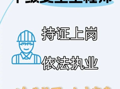 哪里有安全工程師視頻安全工程師免費做題軟件