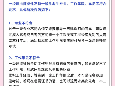2021一建考試準考證打印時間兵團一級建造師準考證打印時間