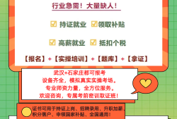 報(bào)考注冊(cè)消防工程師報(bào)名條件注冊(cè)消防工程師報(bào)考指南