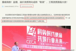 二造價掛靠一年多少錢,取消造價工程師