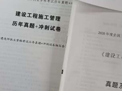 二級建造師案例題多少分,二級建造師案例題