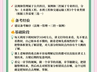 注冊監理工程師有什么專業注冊監理工程師什么專業能報名