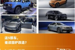 長城汽車車身結構工程師長城汽車車身結構工程師工資