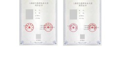 監理工程師培訓證書有什么用,監理工程師培訓證書有什么用途