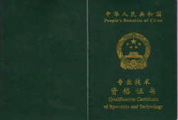 湖北省結構工程師,武漢結構工程師薪資