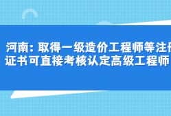 一級造價工程師建筑等級一級造價工程師建筑等級考試