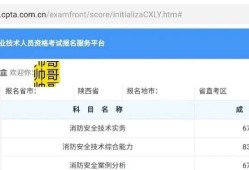 注冊(cè)消防工程師沒(méi)地方注冊(cè)注冊(cè)消防工程師沒(méi)地方注冊(cè)了
