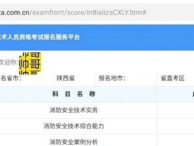 注冊消防工程師沒地方注冊注冊消防工程師沒地方注冊了