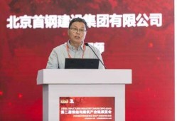 結(jié)構(gòu)工程師論壇,結(jié)構(gòu)工程師app