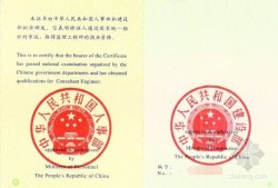 監(jiān)理工程師名詞,監(jiān)理工程師注冊查詢平臺