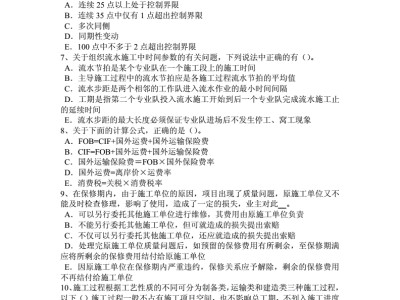 貴州監理工程師考試成績公布時間,貴州監理工程師考試