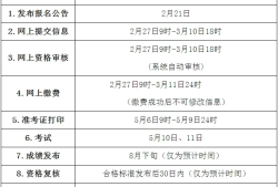 二級建造師可以考兩個嗎二級建造師可以考多個嗎