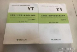 呼和浩特巖土工程師求職免費(fèi)注冊(cè)平臺(tái)呼和浩特巖土工程師求職免費(fèi)注冊(cè)