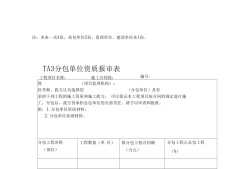 鐵路監理工程師官方網站,鐵路監理工程師是干什么的