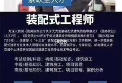 bim工程師有學歷限制嗎的簡單介紹