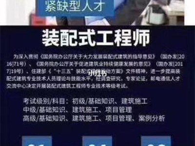 bim工程師有學(xué)歷限制嗎的簡單介紹