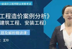 土建造價工程師執業范圍土建工程師造價